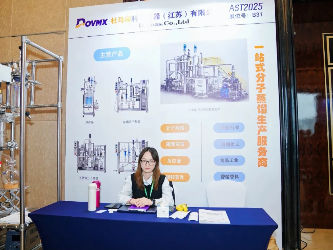 杜马司科学仪器（江苏）有限公司