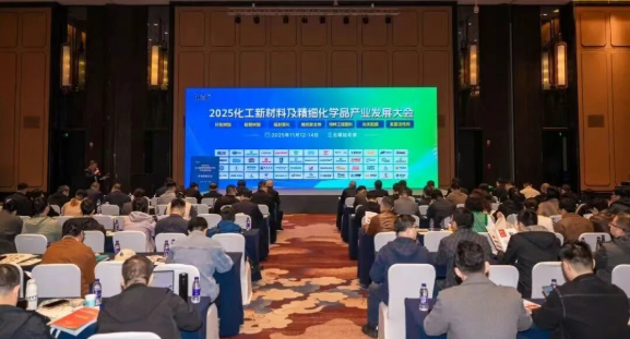 2025酚醛树脂高端应用与技术创新论坛