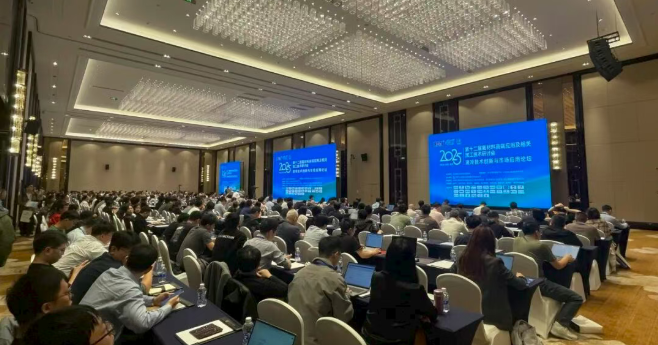 2025（第十二届）氟材料高端应用及相关加工技术研讨会